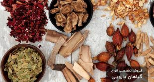 تصویر قیمت گیاهان دارویی